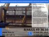 Площадка навесная 4266-01МА