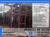 Площадка навесная 4266-01МА