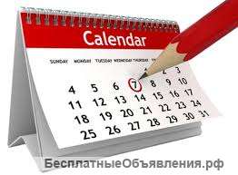 Все видыполиграфических услуг