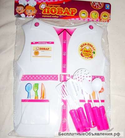 Повар -набор с жилетом Профи