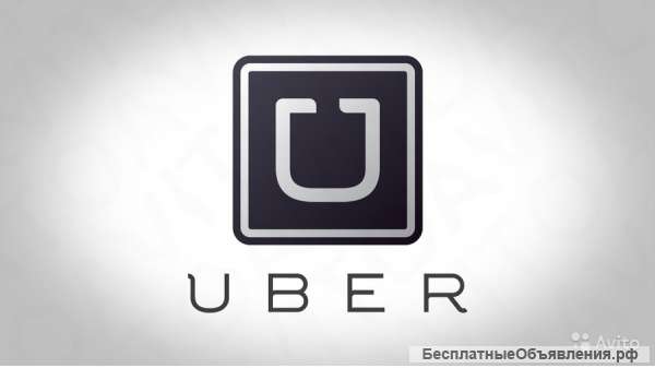 Водитель в убер