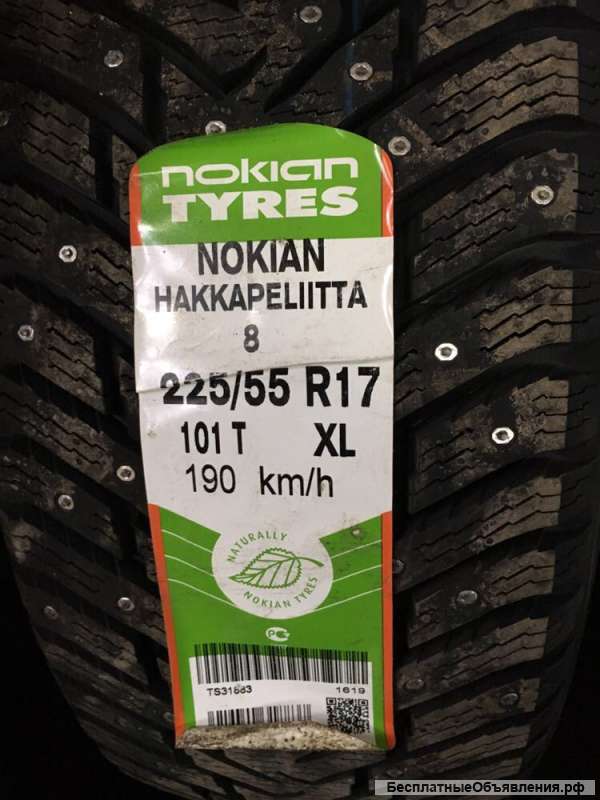 Шины Nokian зимние