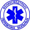 Перевозка больных круглосуточно