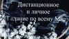 Гадание на картах Таро