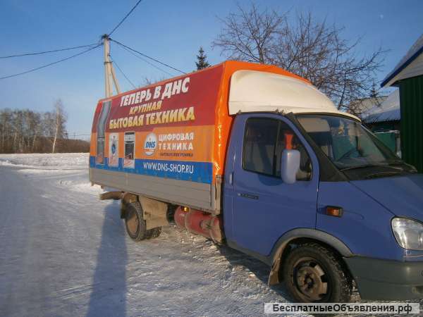 Квартирные переезды