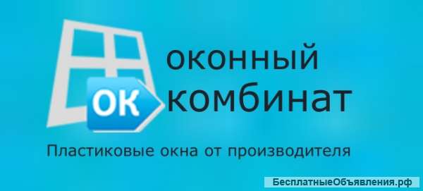 Менеджер по продажам