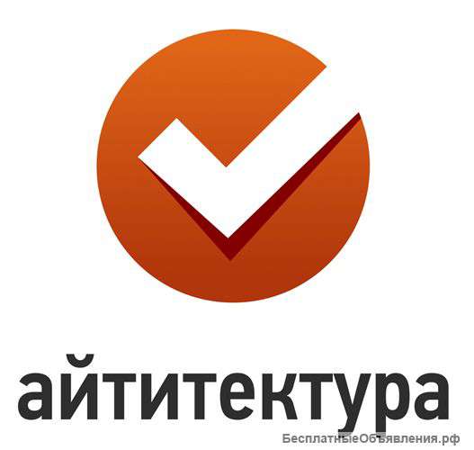Услуги 1C, Разработка сайтов и интернет-магазинов, Системное администрирование, Видеонаблюдение