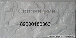 Формы, вкладыши, облицовка блока/ Теплоблок. Каталог 2017г. Новинки, карнизы, арх.декор