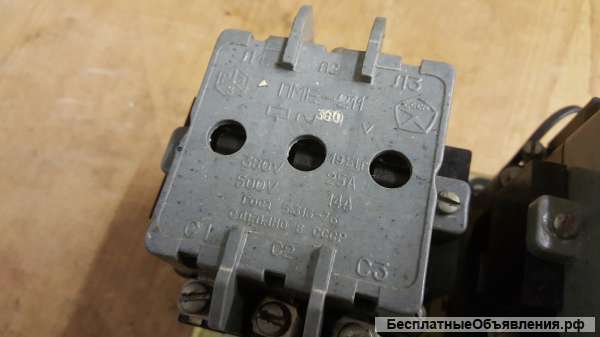 Пускатель электромагнитный ПМЕ-211