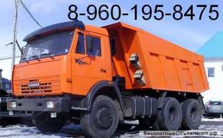 Утилизация мебели и вывоз строительного мусора