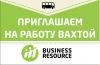 Нам требуются сотрудники на склады и в гипермаркеты