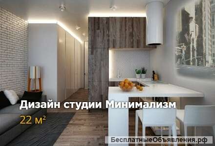 Авторский дизайн за 10 дней