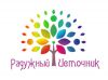 Целители, экстрасенсы, тарологи. Врачи - остеопаты. Массаж.