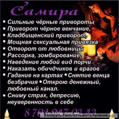Открыть денежного конала