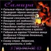 Открыть денежного конала