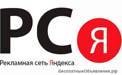 Реклама Вашего Бизнеса.Бесплатно