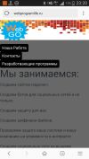 Сделаем сайт