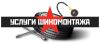 Шиномонтаж