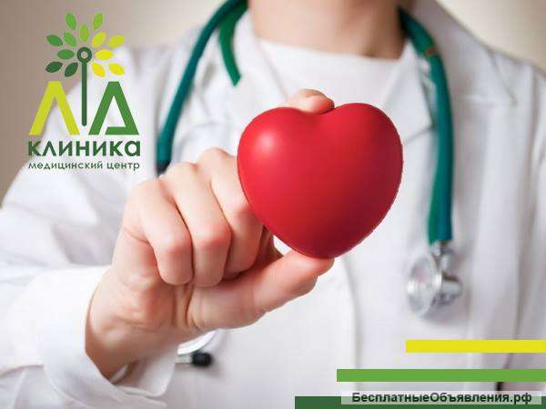 Медицинский центр ЛД-клиника Москва