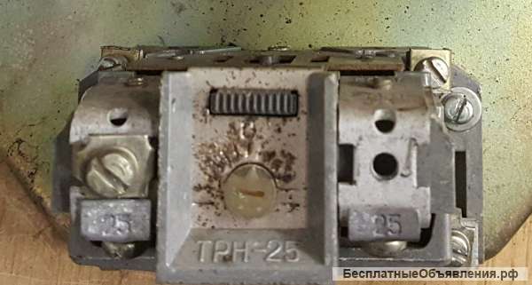 Реле тепловое двухполюсное ТРН-25 СССР