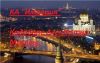 Семейная пара. Серпухов.