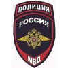 В связи с расширением штата приглашаются граждане РФ для службы в ОВД