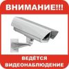 Установка видеонаблюдения