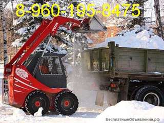 Уборка и вывоз снега