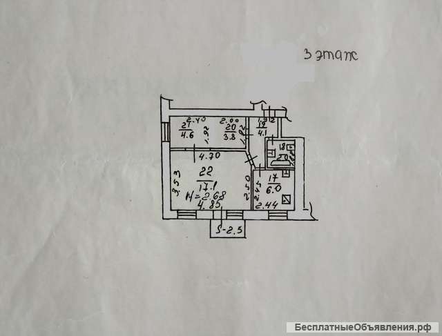2 комн. кв-ру, Центр, М. Горького, 4/5к; 40/28/6 Цена: 3300000