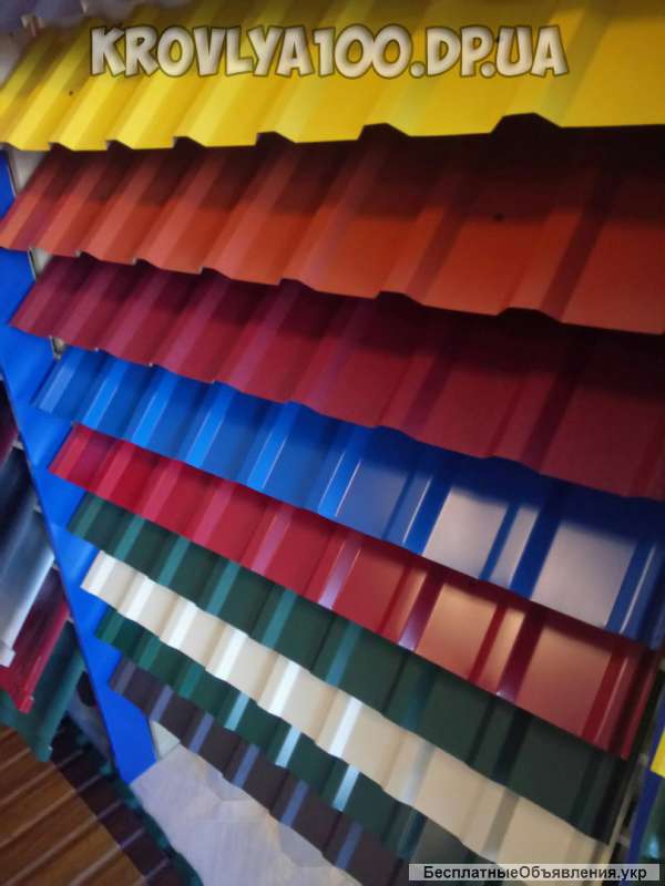 Реализация профнастила недорого