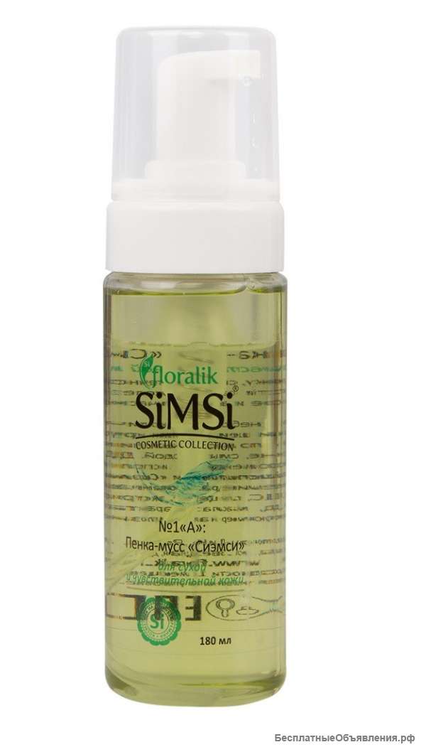 Салон Красоты на Дому. Кремниевая и гипоаалергенная Косметика – стойкий результат