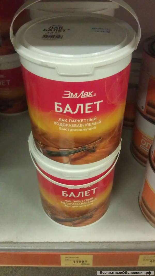 Циклевка паркета