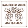 Продавец
