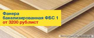Cтроительные материалы в Москве и Московской области