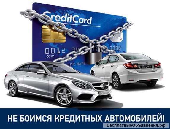 Выкуп и продажа авто в Москве и Московской области