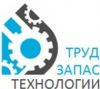 Требуются электромонтажники
