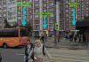 ГОТОВЫЙ АРЕНДНЫЙ БИЗНЕС: Street retail - СВАО, Алтуфьевское ш