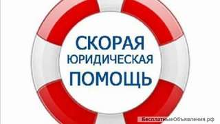 АвтоЮрист, споры со страховыми, возврат прав