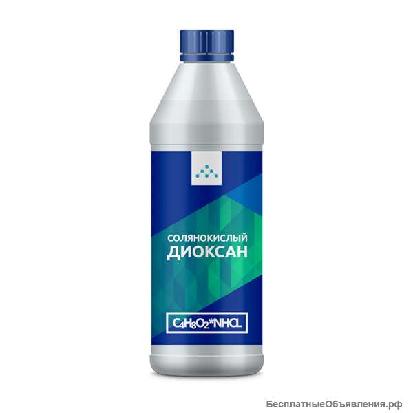 Солянокислый диоксан
