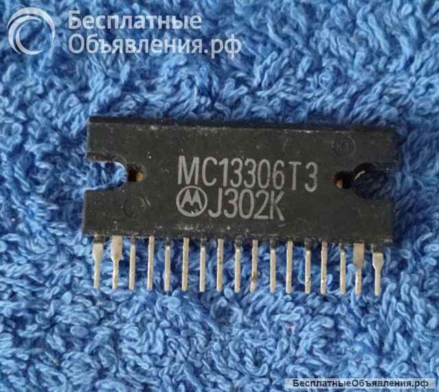 Микросхемы редкие (Integrated circuits Список21) оригинальные ДЕМОНТАЖ (dismantling)