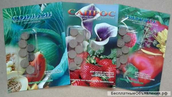 Минизавод производства удобрений из сапропеля и ила в таблетках