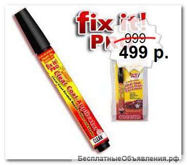 Успей купить "Карандаш FIX IT PRO"
