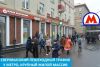 Street-retail - Арендный бизнес у м.Октябрьское поле