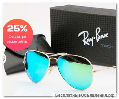 Очки Aviator