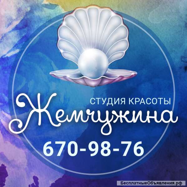 Мастер маникюра и педикюра