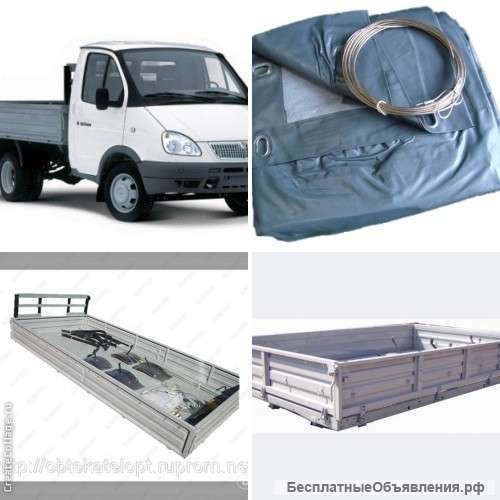 Борта на Газель от производителя ГАЗ