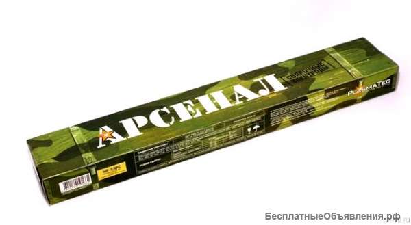 Электроды с доставкой по области