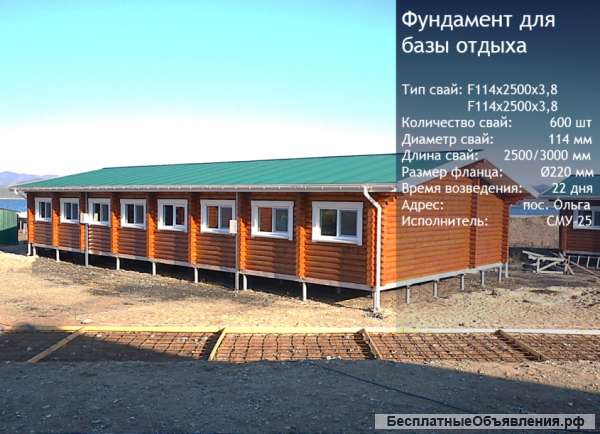 Фундамент на винтовых сваях