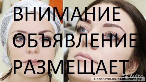 Татуаж от суки марианны