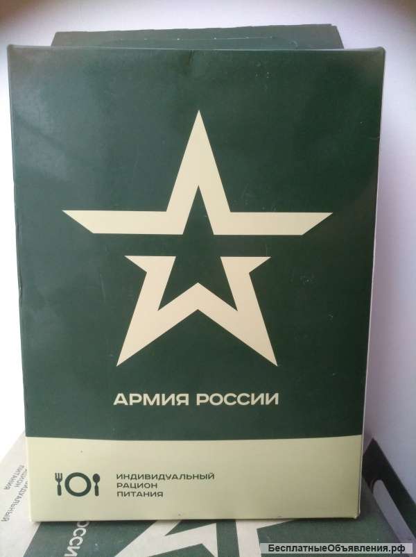 Сухие пайки